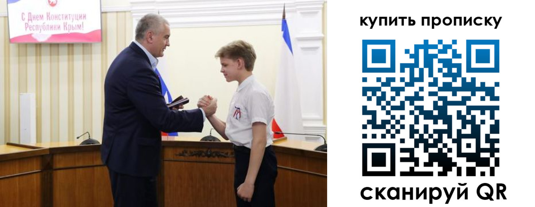 прописка штамп в Орехово-Зуево