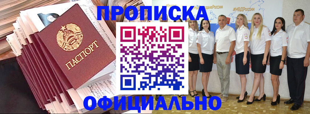 регистрация для дет. сада в Орехово-Зуево